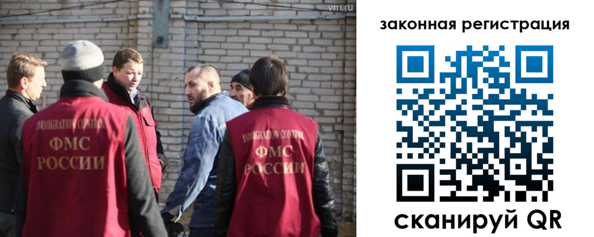 прописка для кредита в Сергиевом Посаде