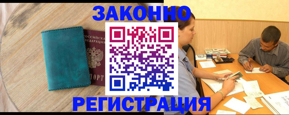 регистрация для дет. сада в Сергиевом Посаде